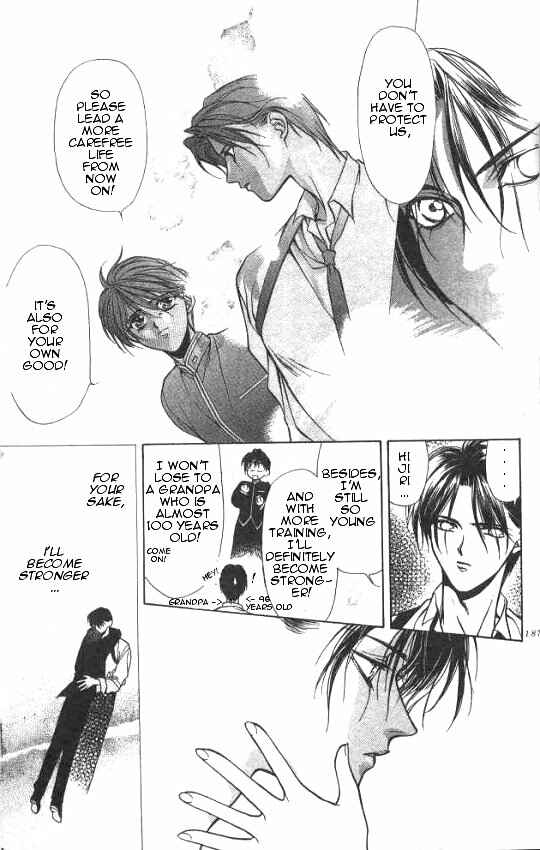 Page 30 Chapter 5 Yami no Matsuei