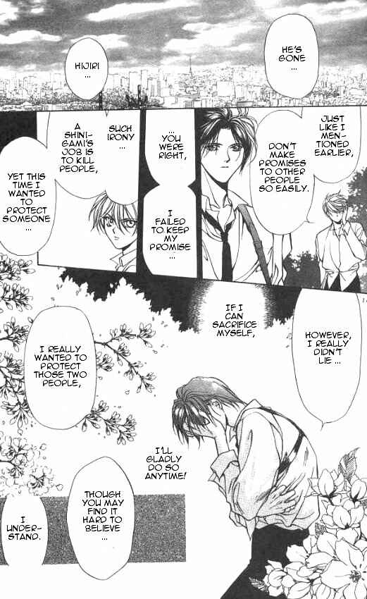 Page 32 Chapter 5 Yami no Matsuei