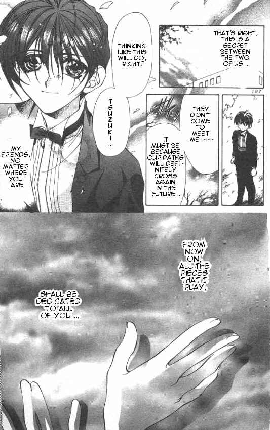 Page 40 Chapter 5 Yami no Matsuei