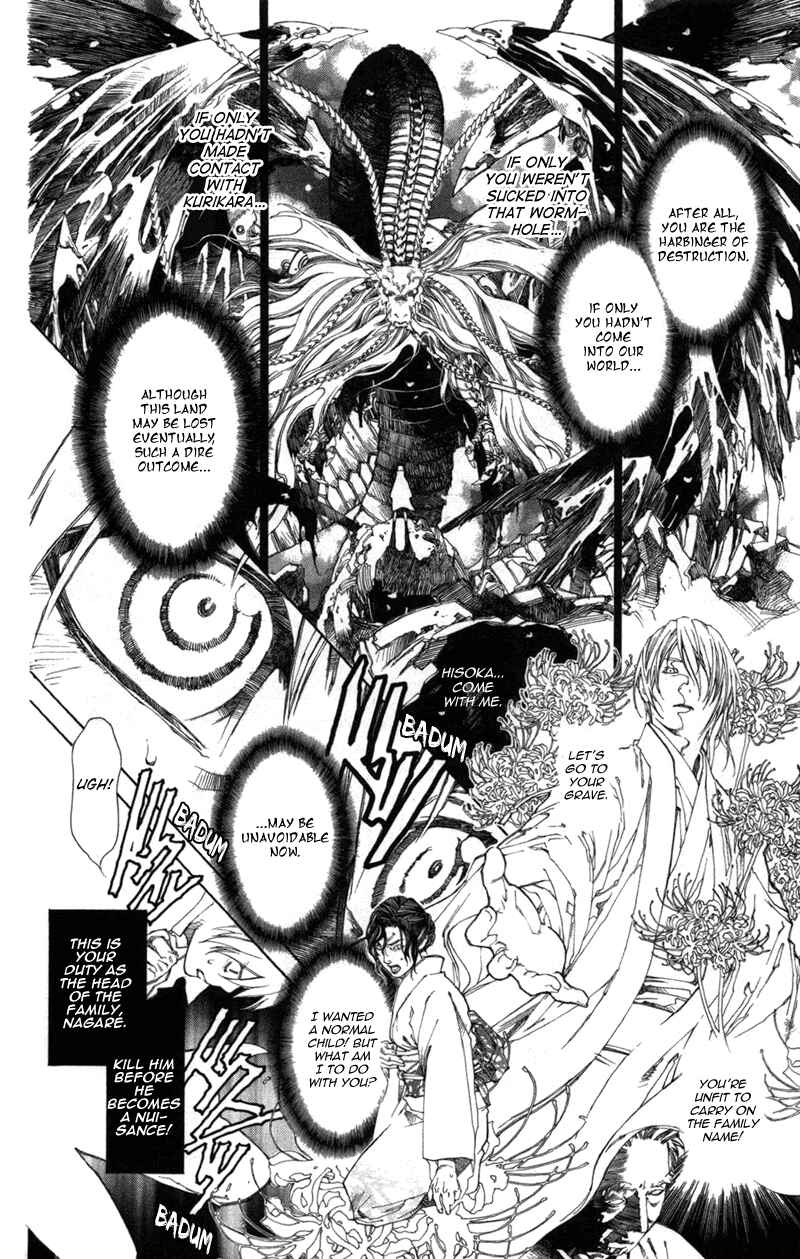 Page 12 Chapter 63 Yami no Matsuei