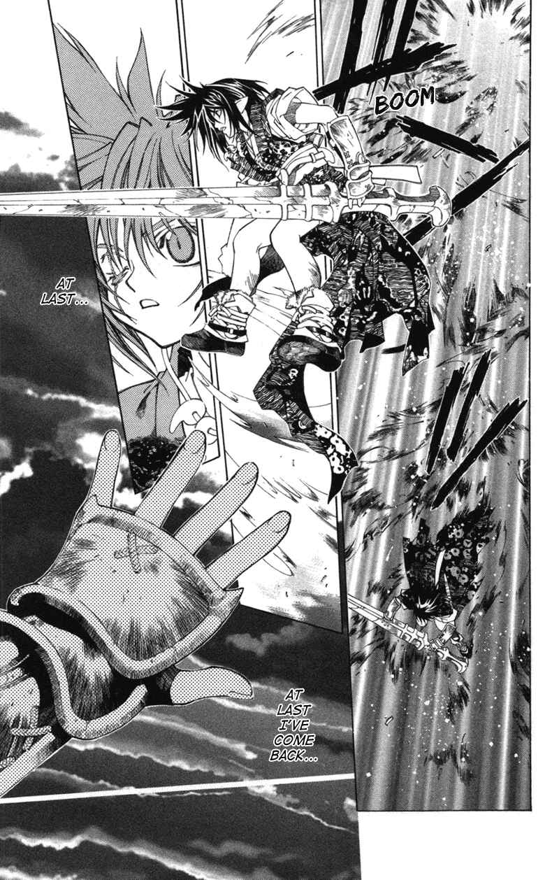 Page 17 Chapter 63 Yami no Matsuei