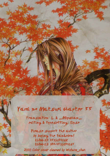 Page 21 Chapter 63 Yami no Matsuei