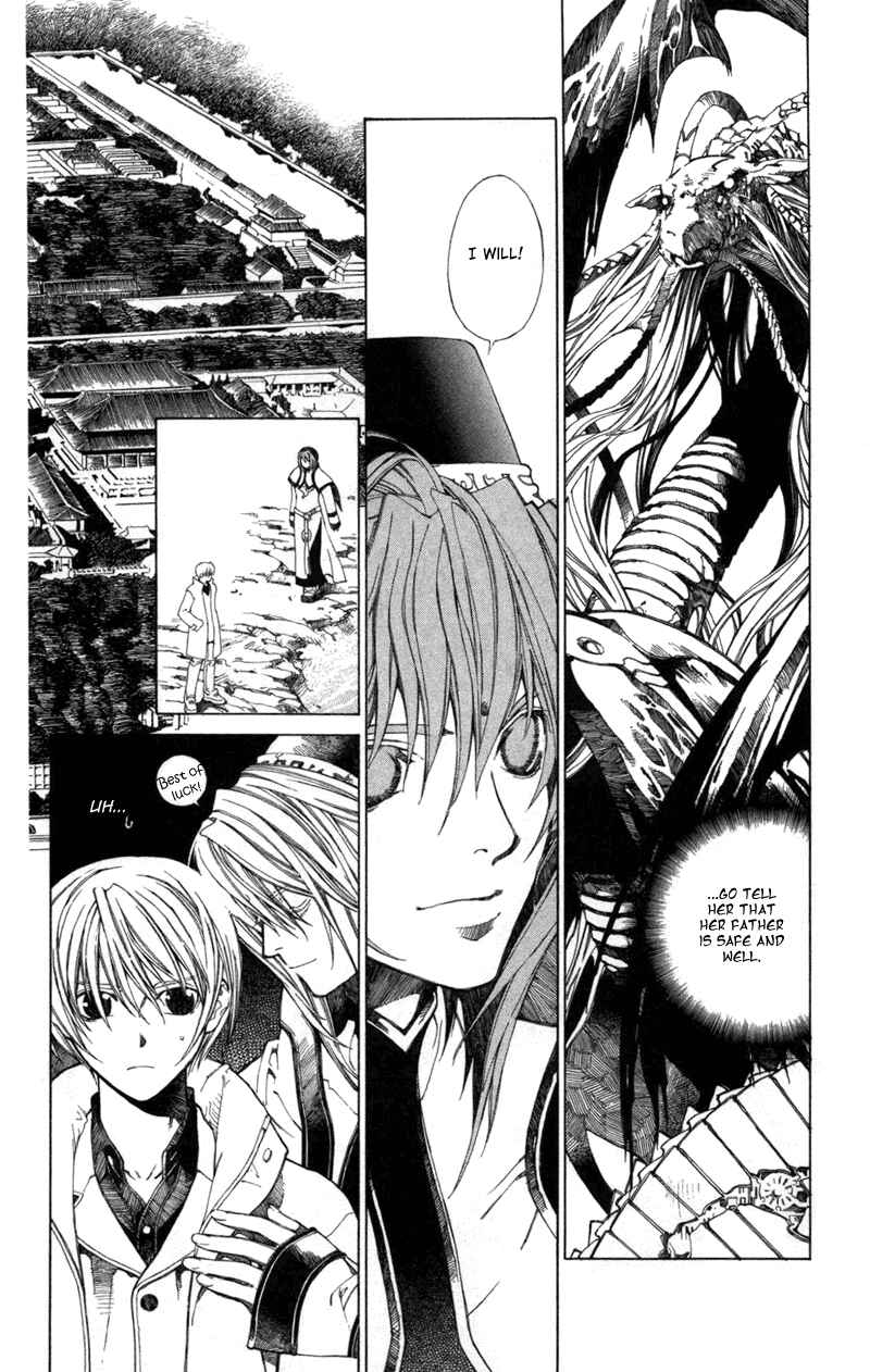 Page 5 Chapter 63 Yami no Matsuei