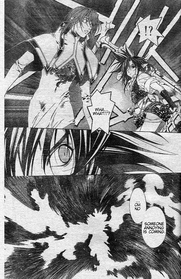 Page 2 Chapter 75 Yami no Matsuei