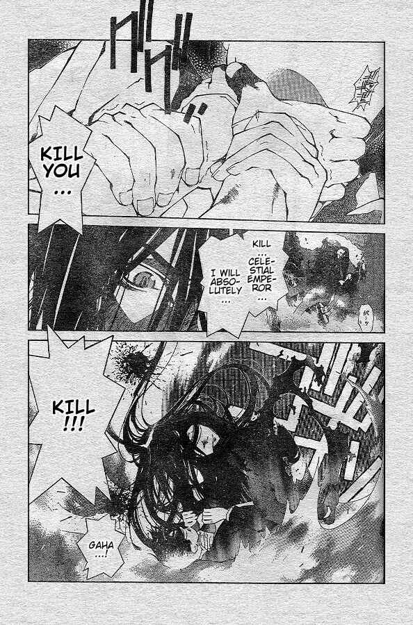 Page 4 Chapter 75 Yami no Matsuei