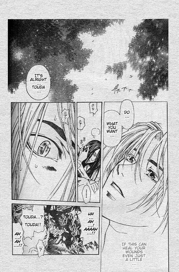Page 7 Chapter 75 Yami no Matsuei