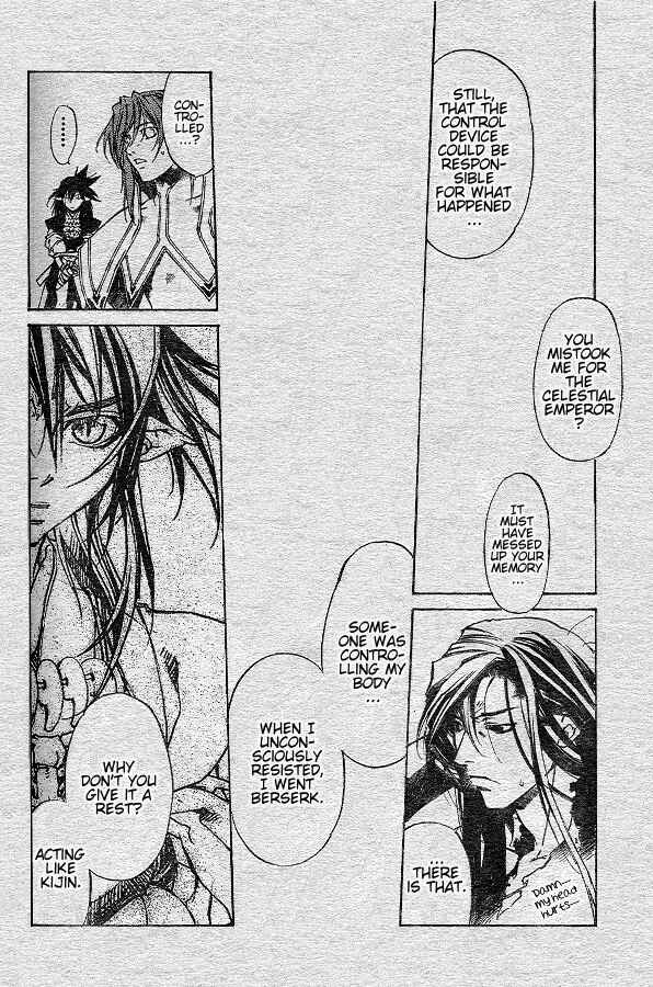 Page 9 Chapter 75 Yami no Matsuei