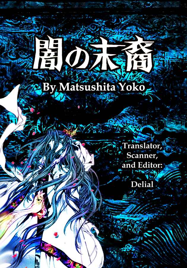 Page 1 Chapter 67 Yami no Matsuei