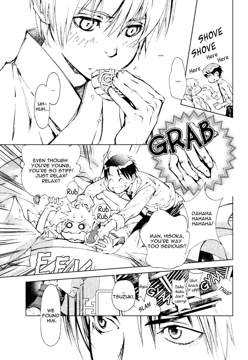 Page 10 Chapter 67 Yami no Matsuei