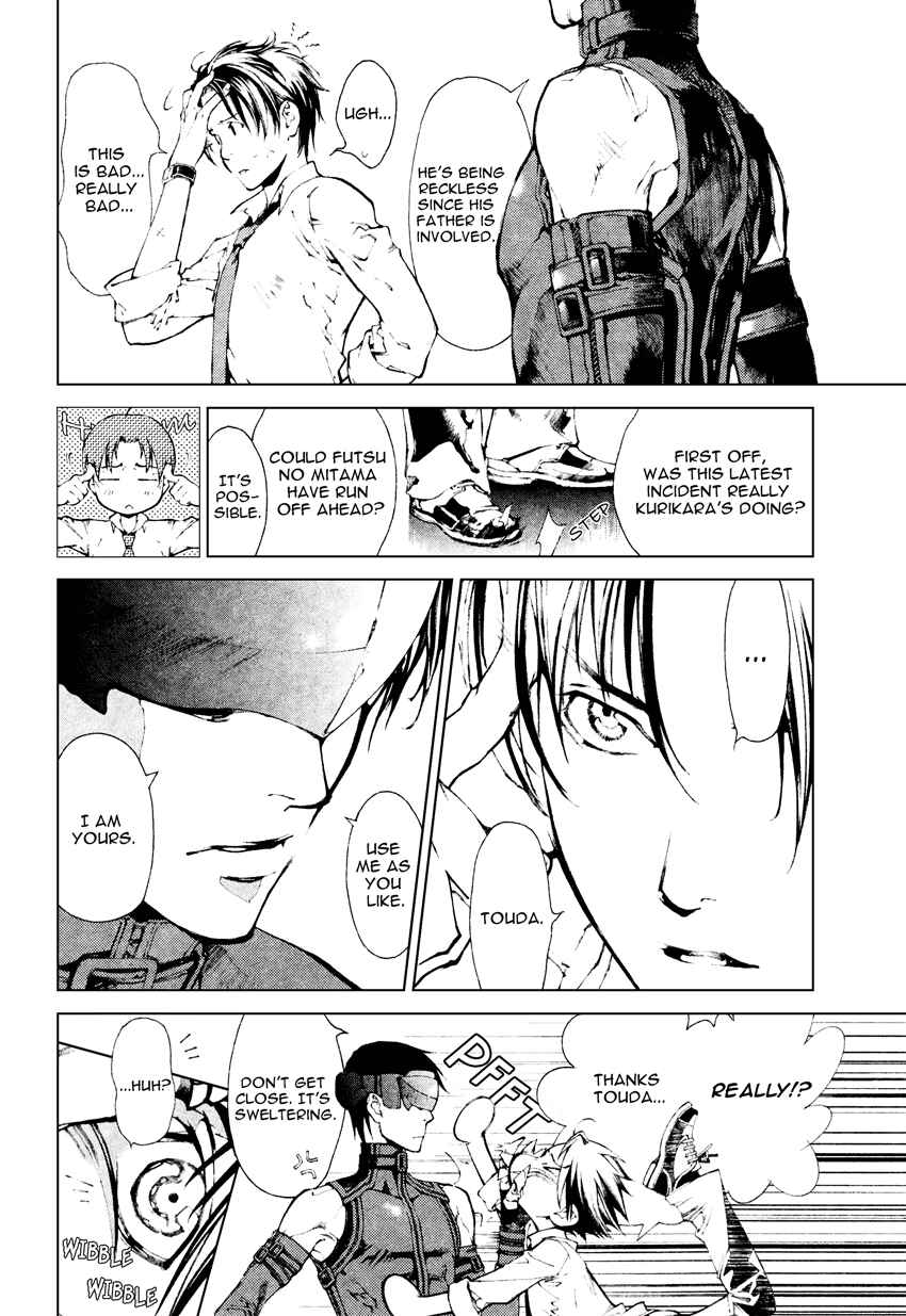 Page 13 Chapter 67 Yami no Matsuei
