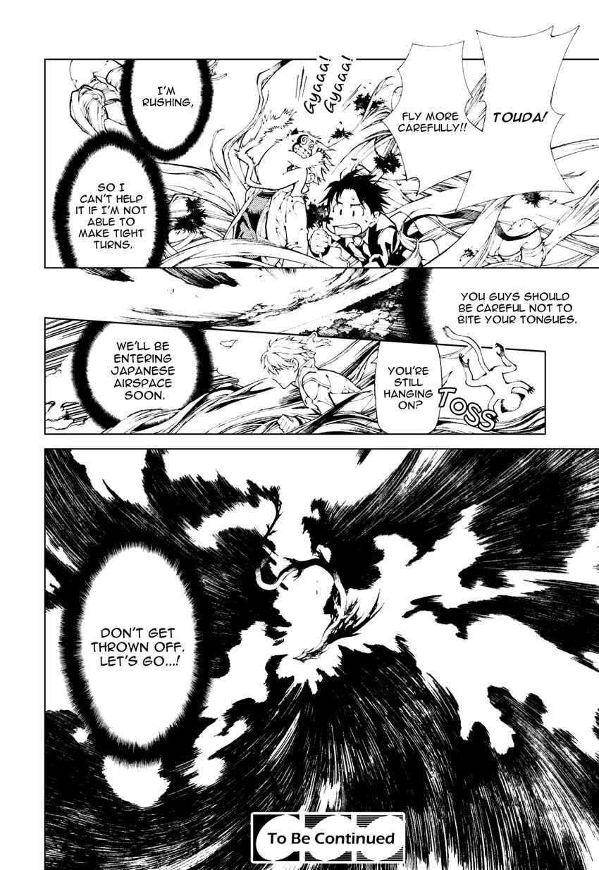 Page 19 Chapter 67 Yami no Matsuei