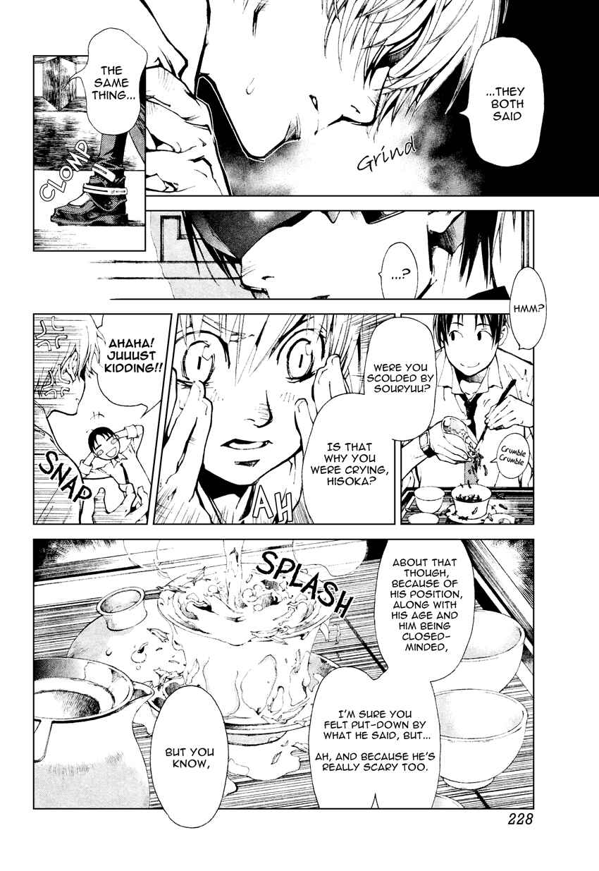 Page 5 Chapter 67 Yami no Matsuei
