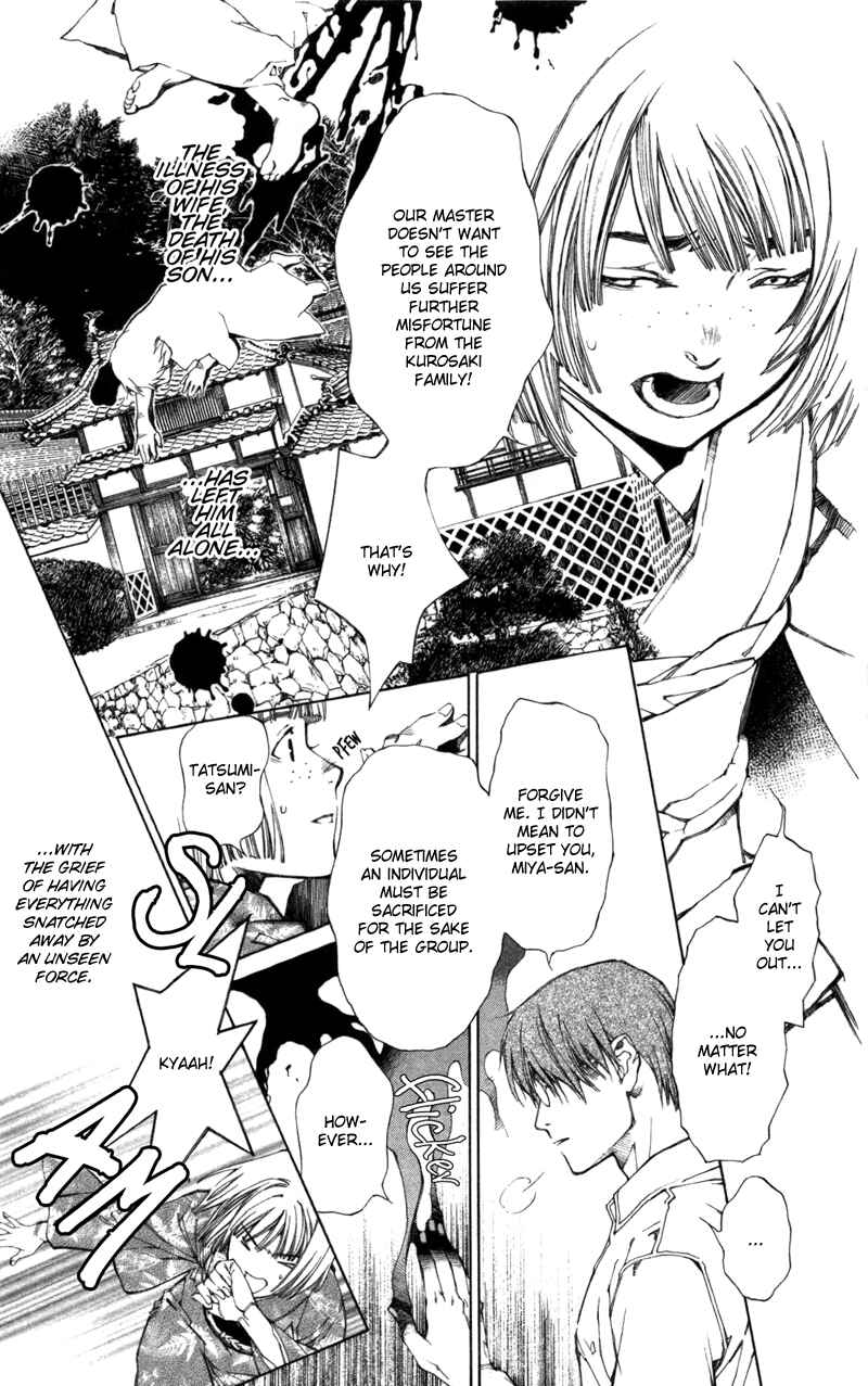 Page 14 Chapter 55 Yami no Matsuei
