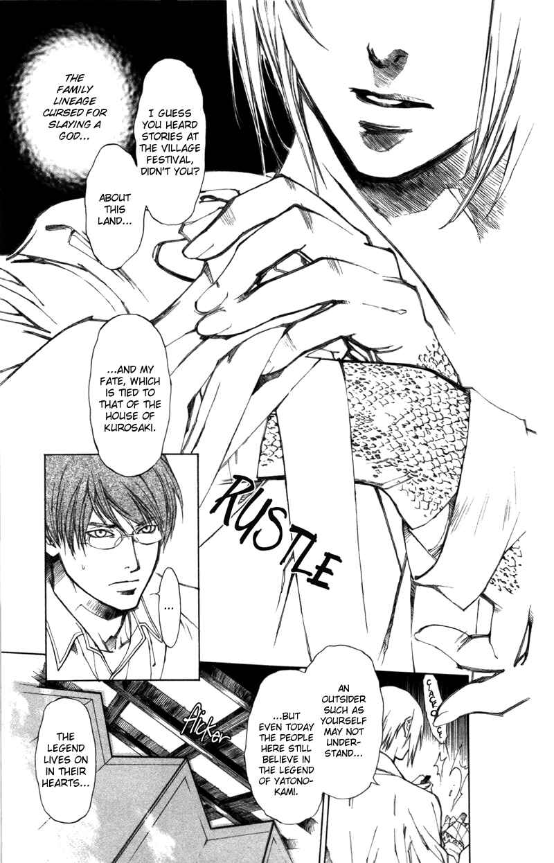 Page 20 Chapter 55 Yami no Matsuei