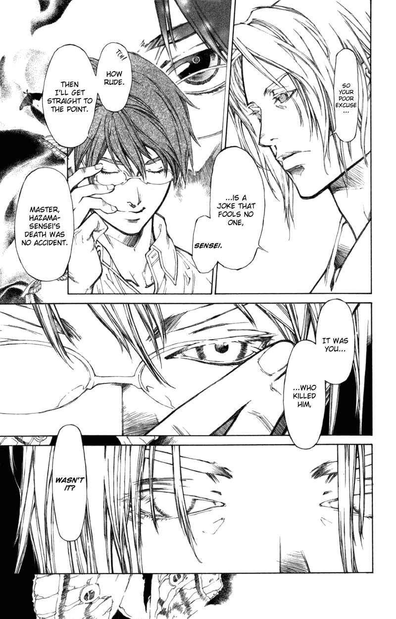 Page 22 Chapter 55 Yami no Matsuei