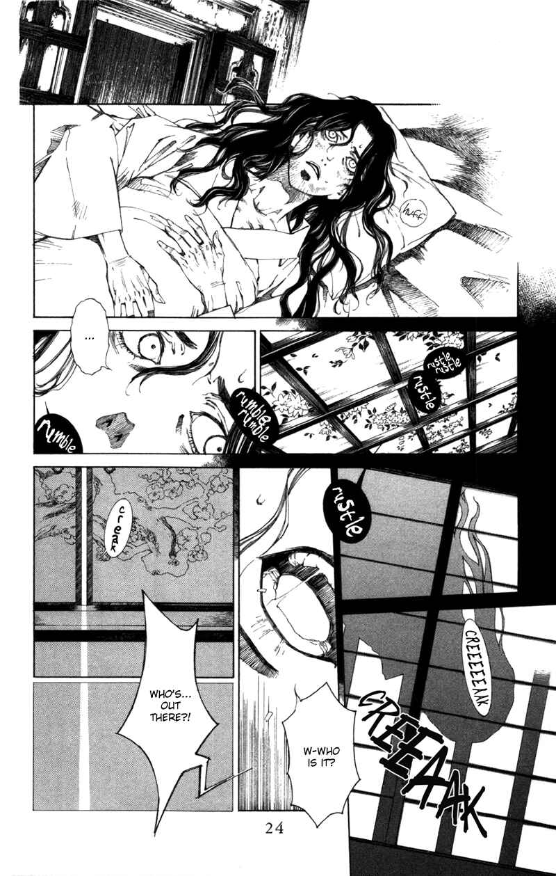 Page 23 Chapter 55 Yami no Matsuei