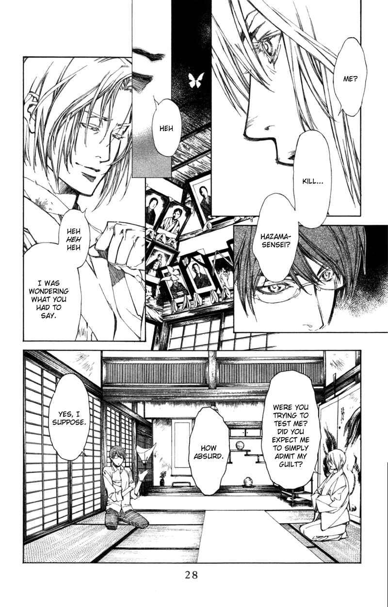 Page 26 Chapter 55 Yami no Matsuei