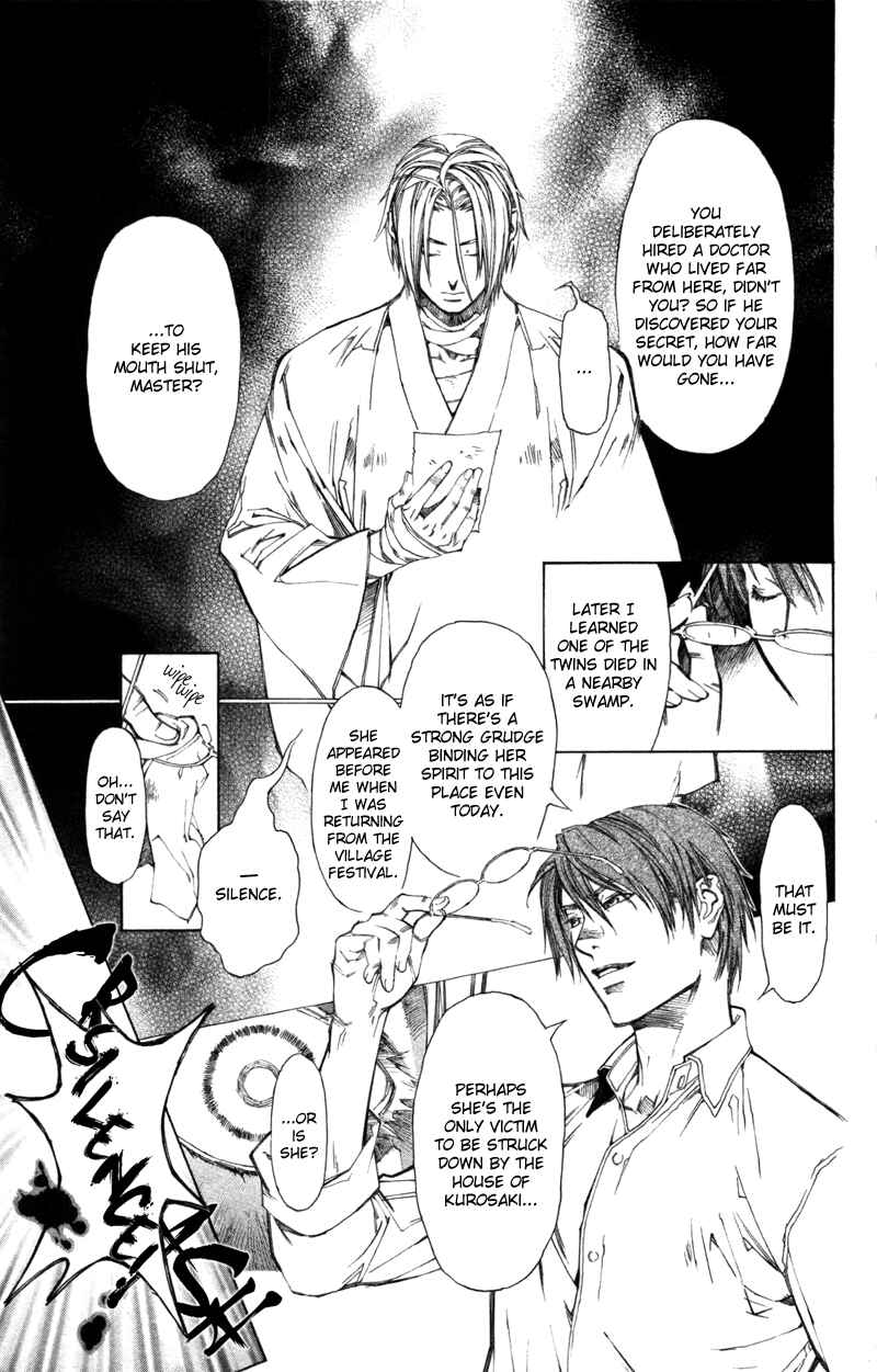 Page 29 Chapter 55 Yami no Matsuei