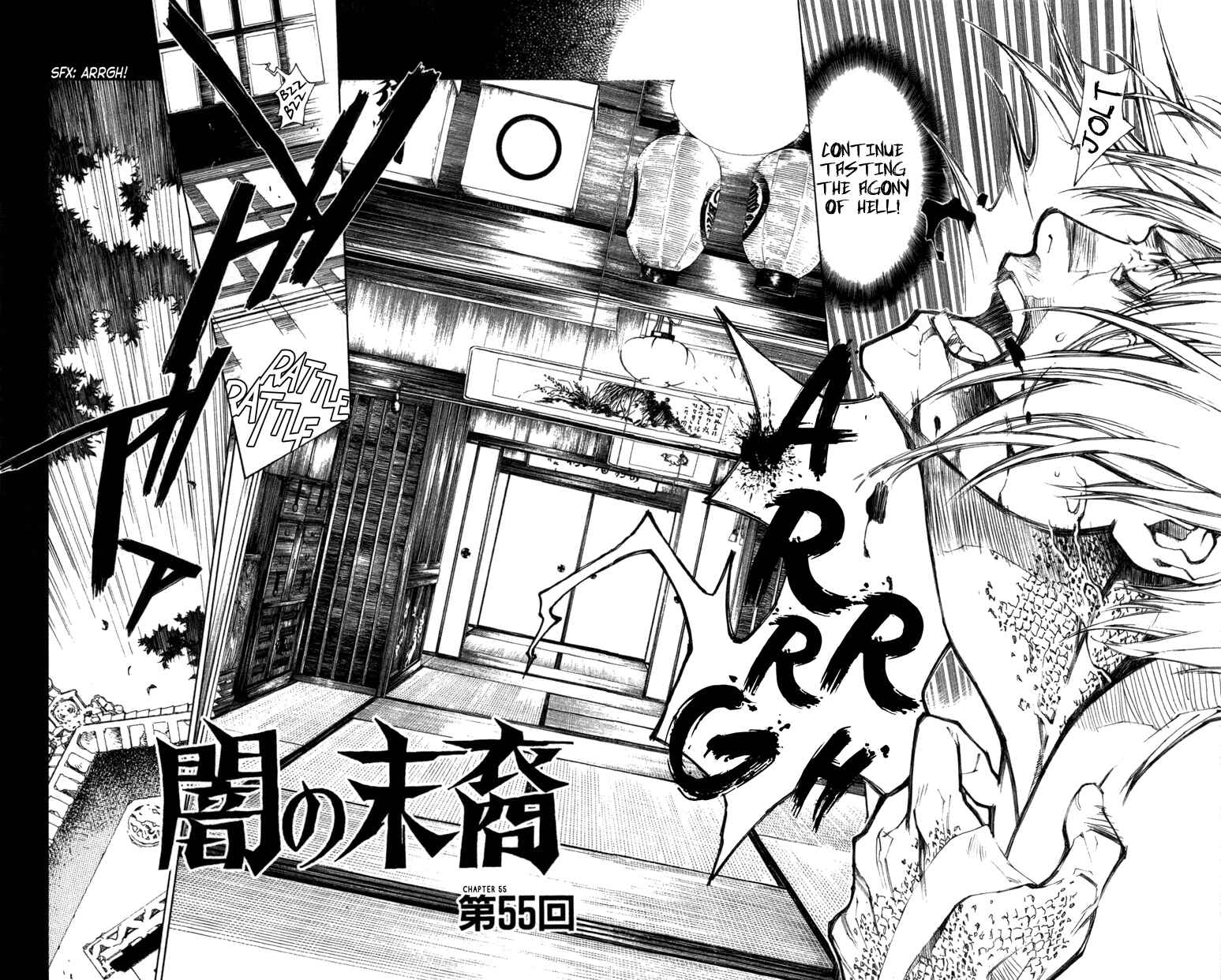 Page 8 Chapter 55 Yami no Matsuei