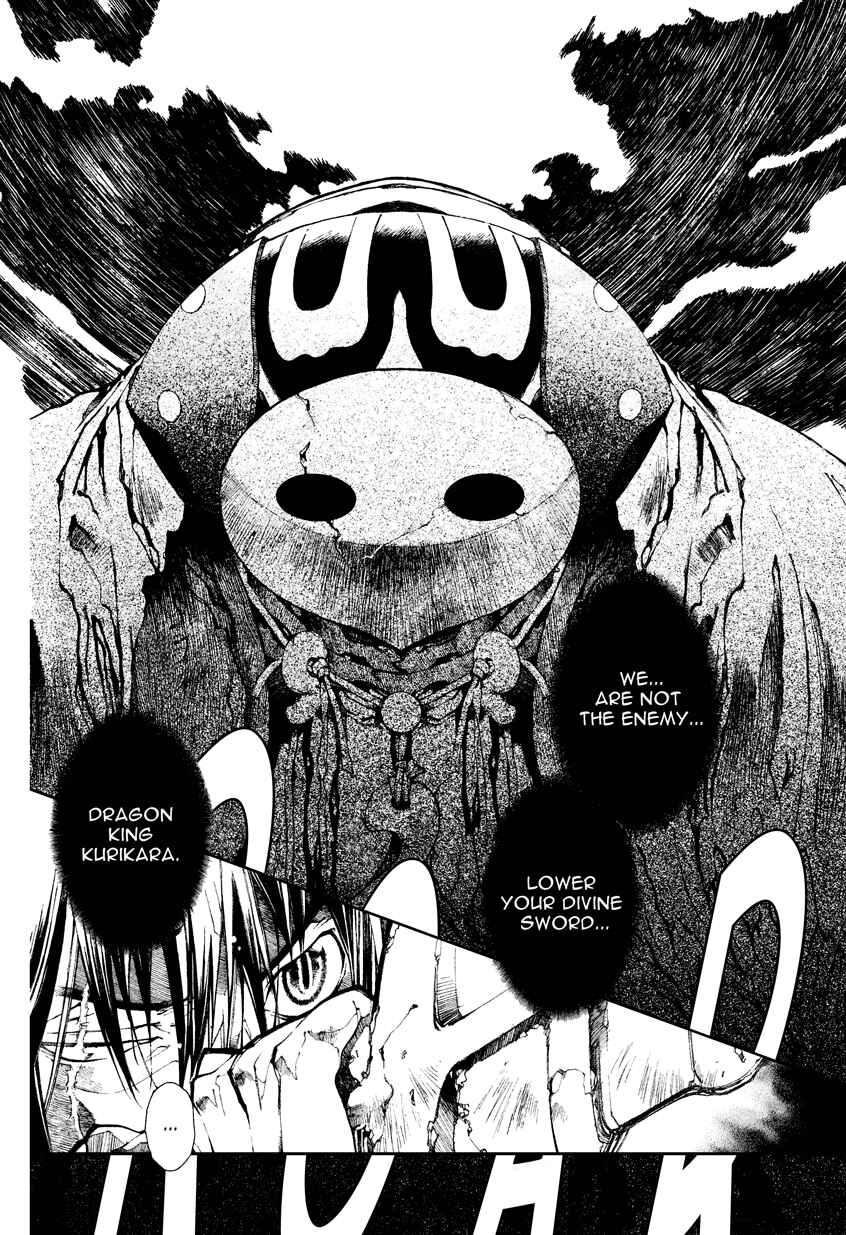 Page 11 Chapter 65 Yami no Matsuei