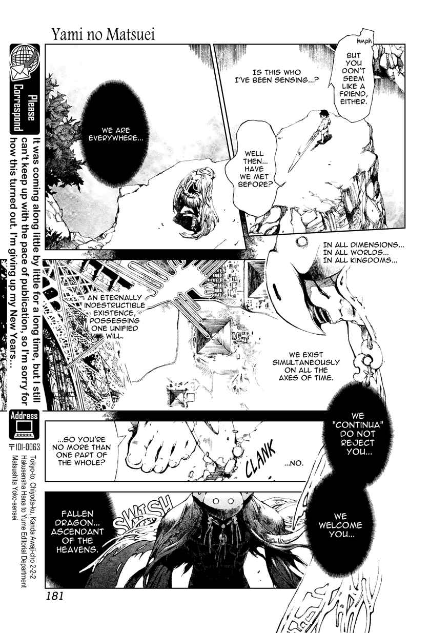 Page 12 Chapter 65 Yami no Matsuei