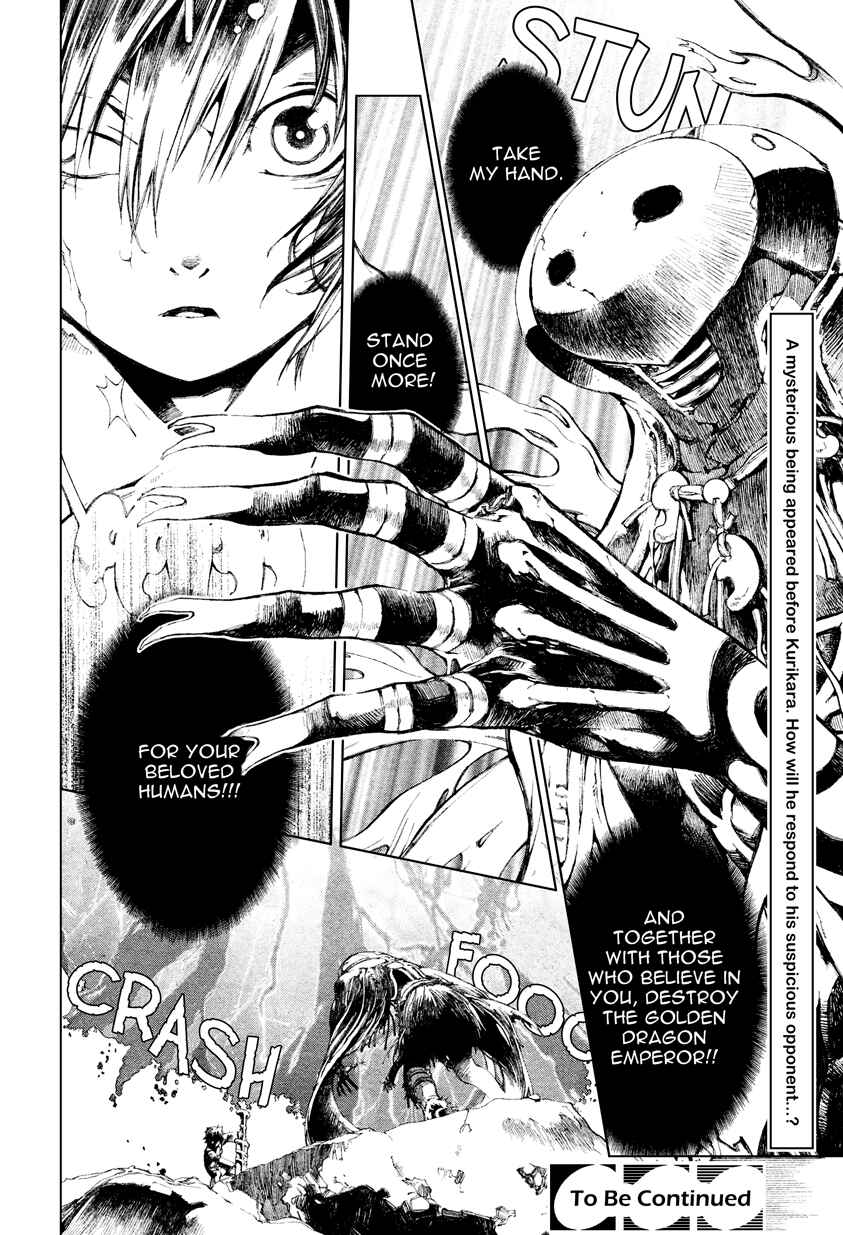 Page 13 Chapter 65 Yami no Matsuei