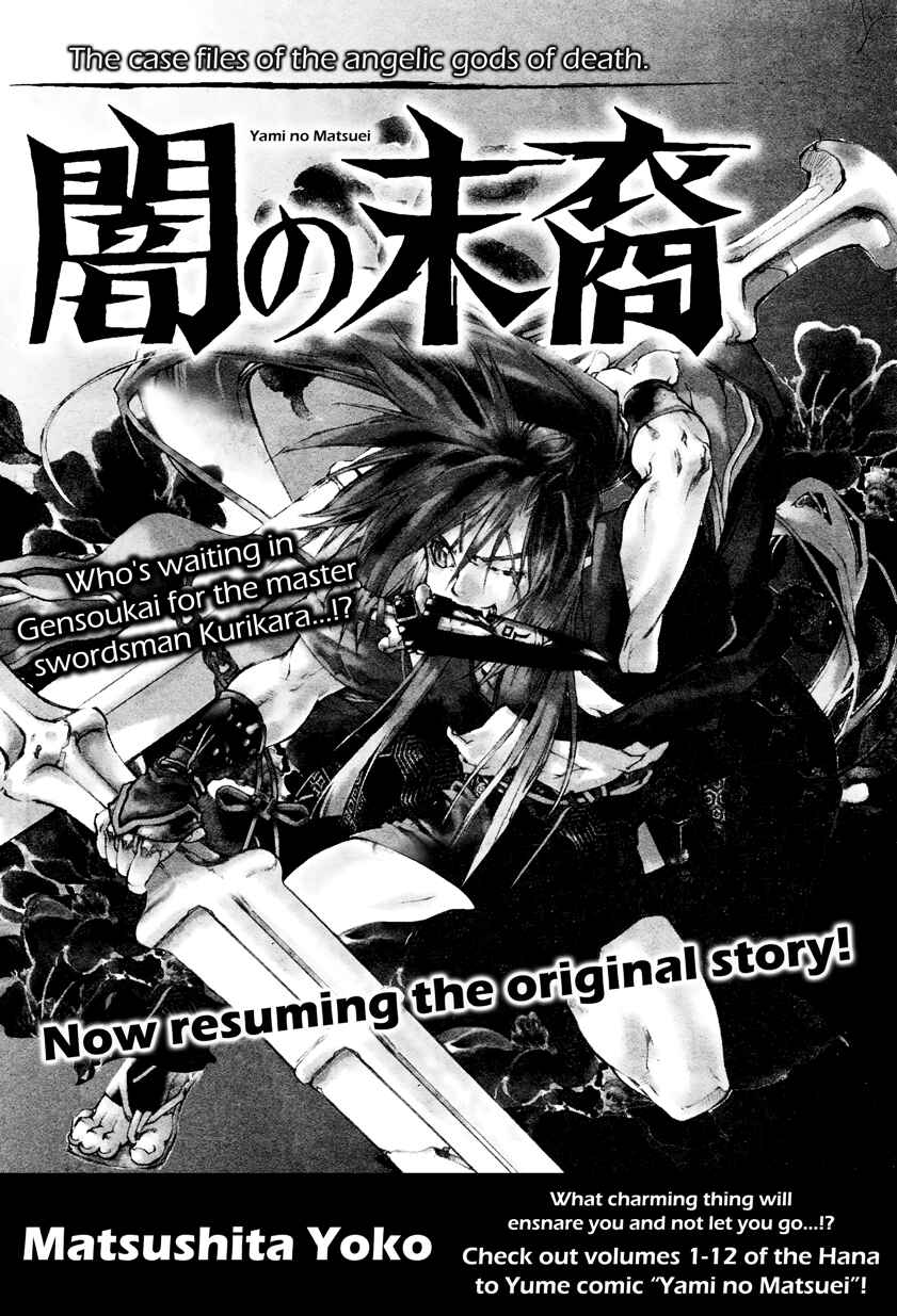 Page 2 Chapter 65 Yami no Matsuei