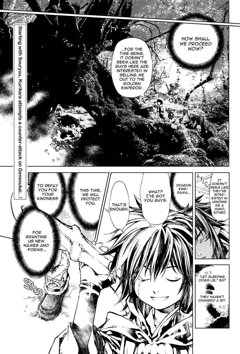 Page 4 Chapter 65 Yami no Matsuei