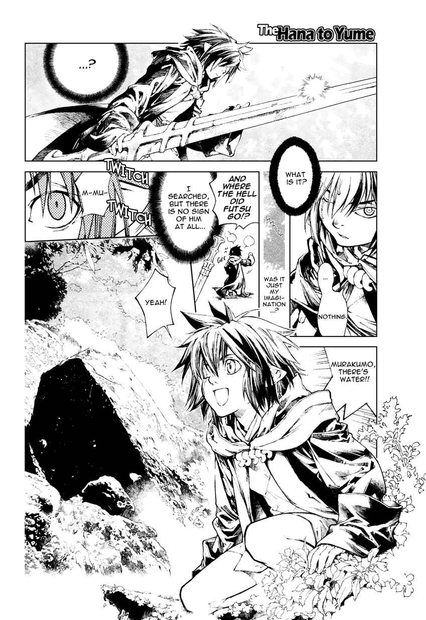 Page 5 Chapter 65 Yami no Matsuei