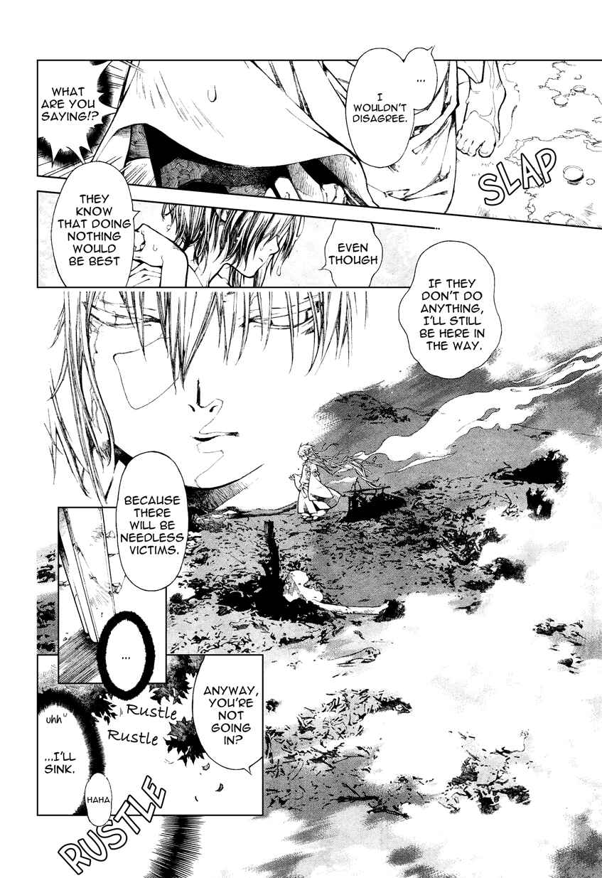 Page 7 Chapter 65 Yami no Matsuei