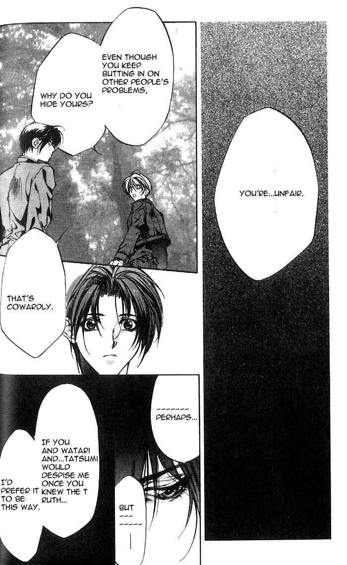 Page 12 Chapter 20 Yami no Matsuei