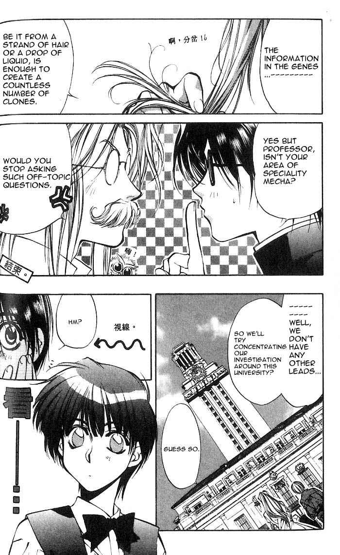 Page 18 Chapter 20 Yami no Matsuei