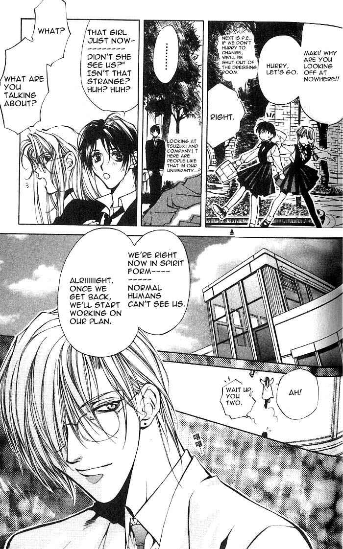 Page 19 Chapter 20 Yami no Matsuei