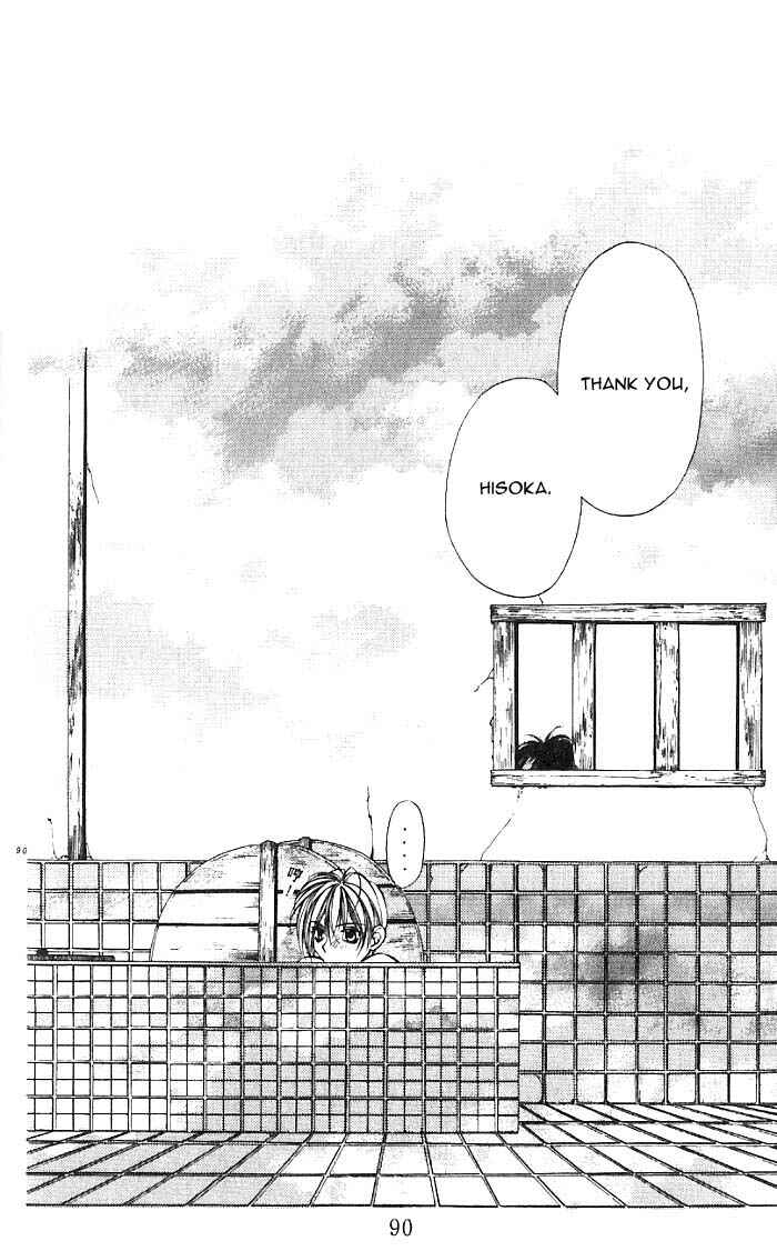 Page 22 Chapter 20 Yami no Matsuei