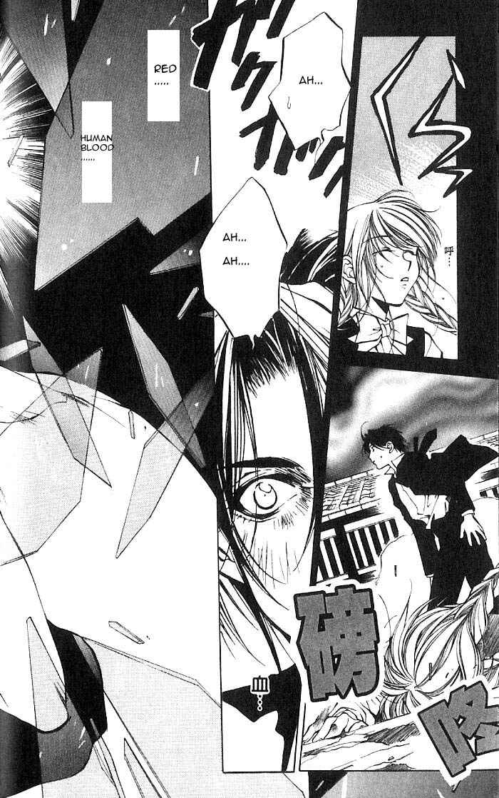 Page 28 Chapter 20 Yami no Matsuei