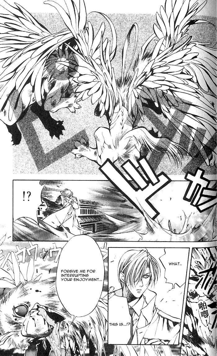 Page 31 Chapter 20 Yami no Matsuei