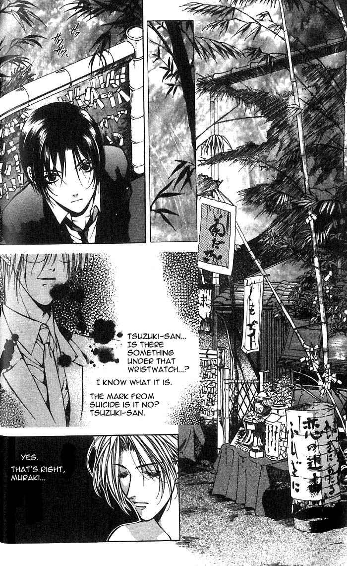 Page 8 Chapter 20 Yami no Matsuei