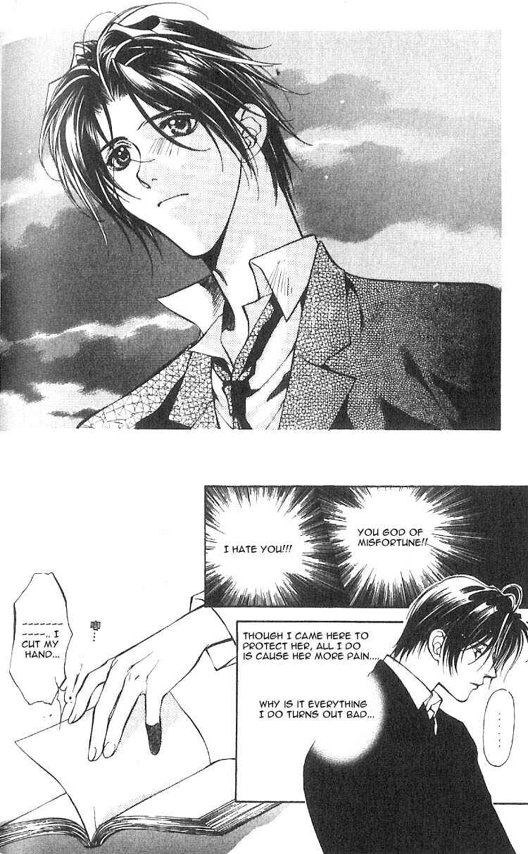 Page 14 Chapter 22 Yami no Matsuei