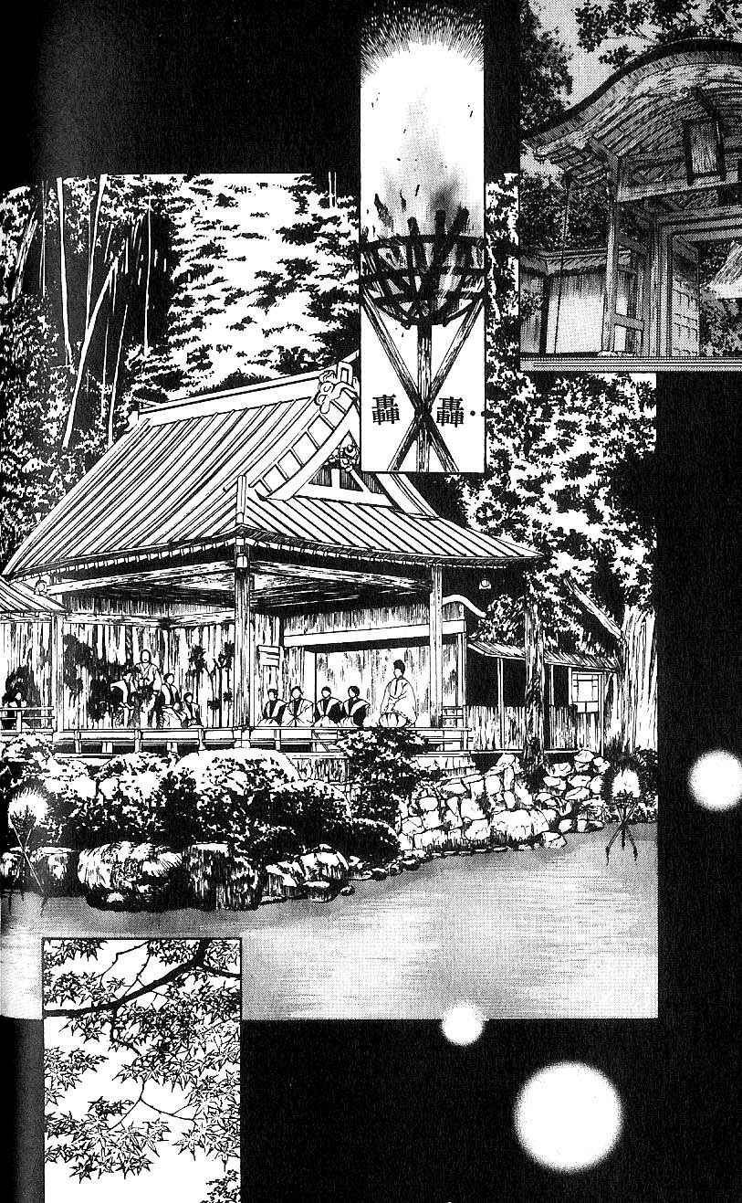 Page 22 Chapter 22 Yami no Matsuei