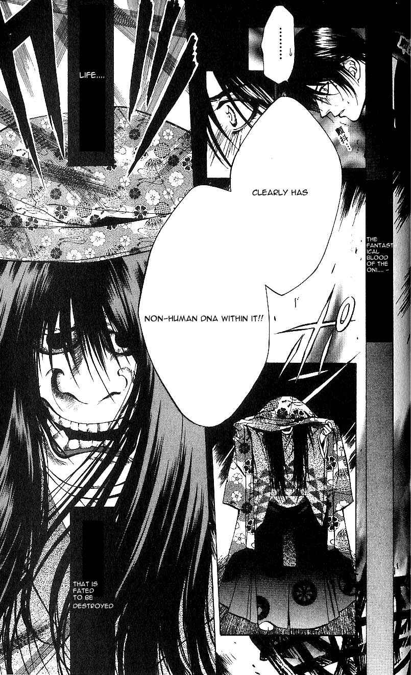 Page 27 Chapter 22 Yami no Matsuei