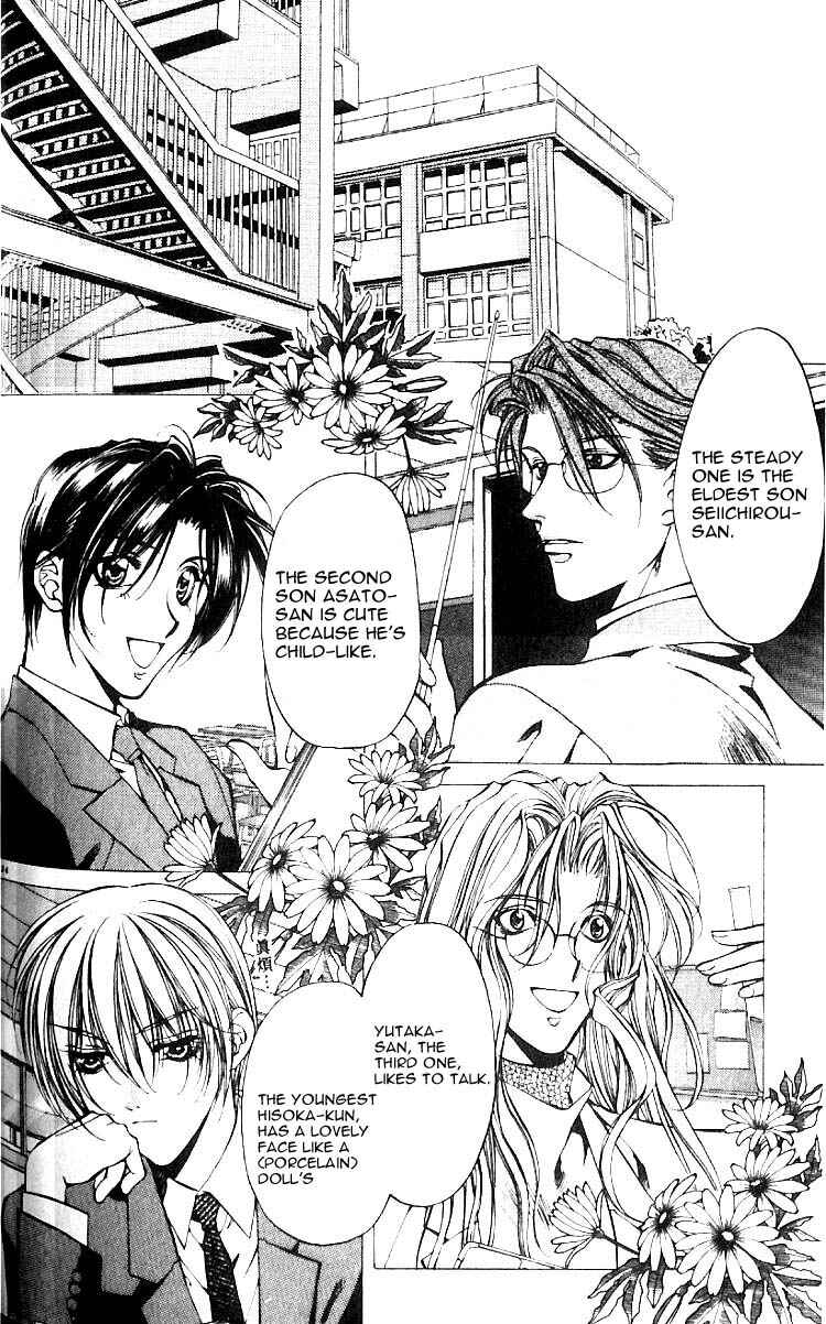 Page 4 Chapter 22 Yami no Matsuei