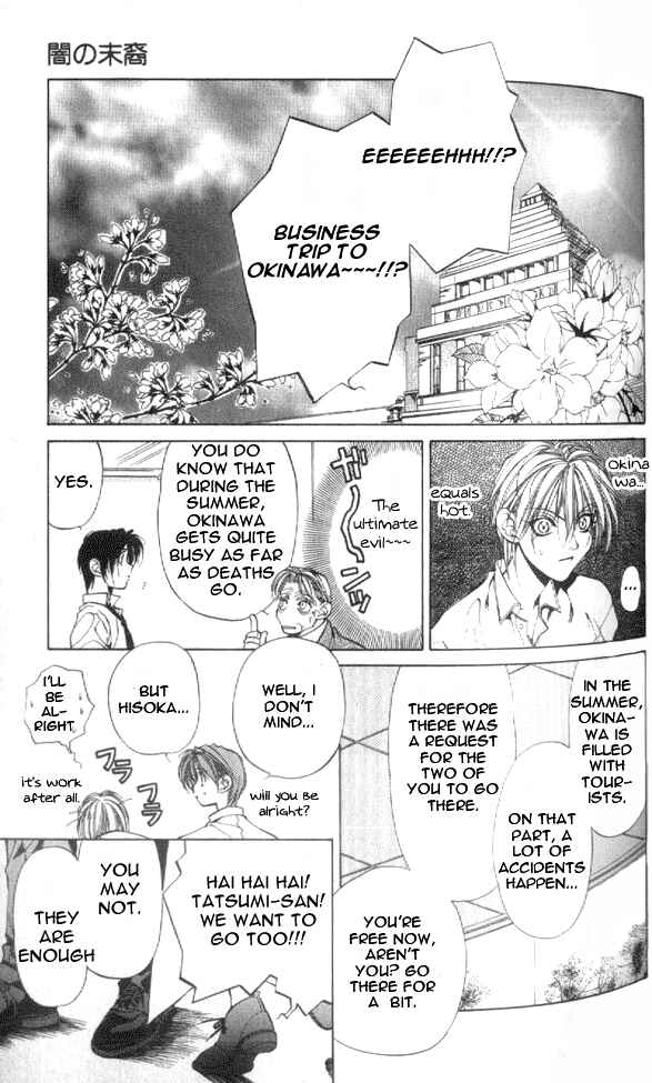 Page 10 Chapter 14 Yami no Matsuei