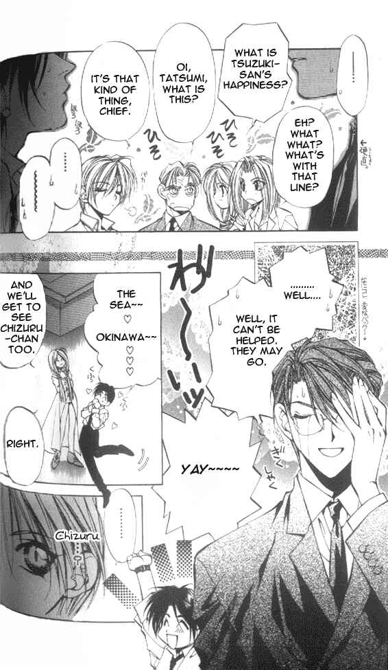 Page 13 Chapter 14 Yami no Matsuei