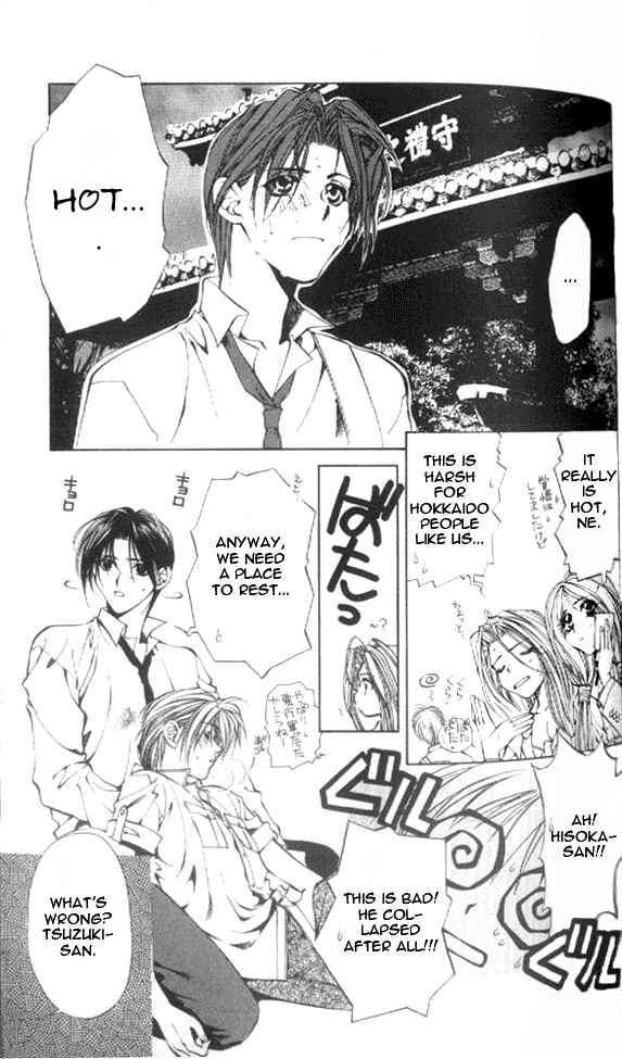Page 16 Chapter 14 Yami no Matsuei
