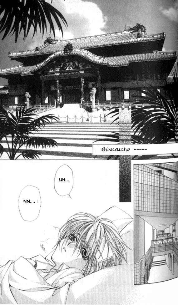 Page 18 Chapter 14 Yami no Matsuei