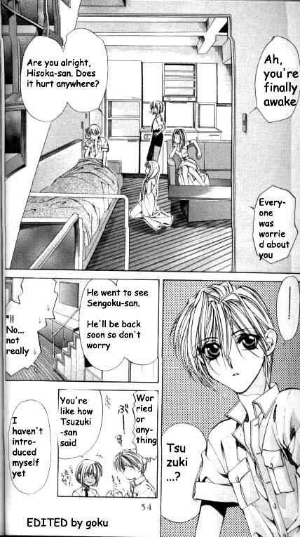 Page 19 Chapter 14 Yami no Matsuei