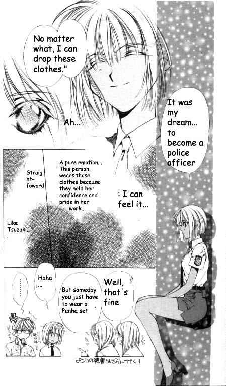 Page 21 Chapter 14 Yami no Matsuei