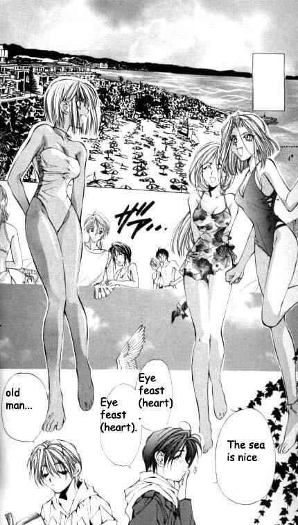 Page 25 Chapter 14 Yami no Matsuei