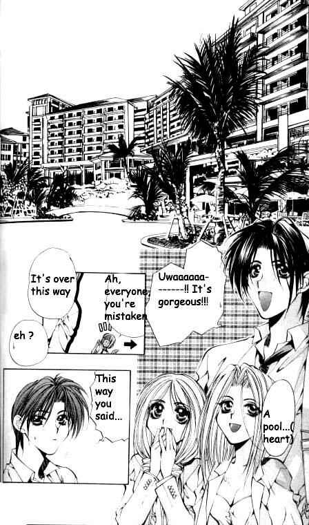 Page 27 Chapter 14 Yami no Matsuei