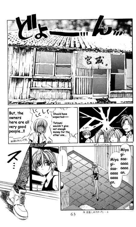 Page 28 Chapter 14 Yami no Matsuei